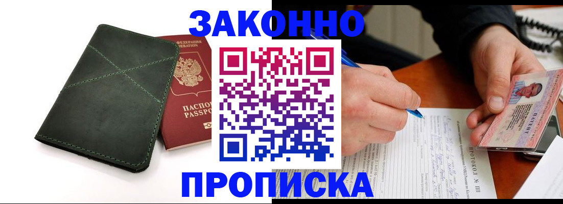 регистрация для школы в Александрове